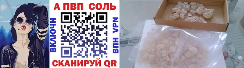 МЕТАМФЕТАМИН Боровск