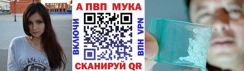 Альфа ПВП VHQ  гидра онион  Боровск  где продают наркотики 