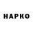 APVP кристаллы bnmmn