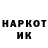 Амфетамин Розовый Yaroslav Rudenok