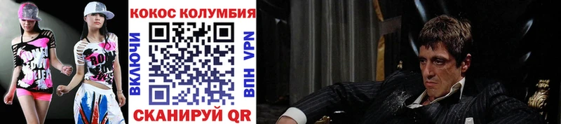 КОКАИН 97%  Боровск 