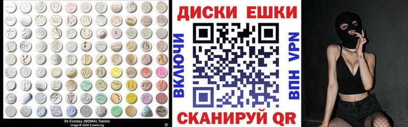 ЭКСТАЗИ TESLA Боровск