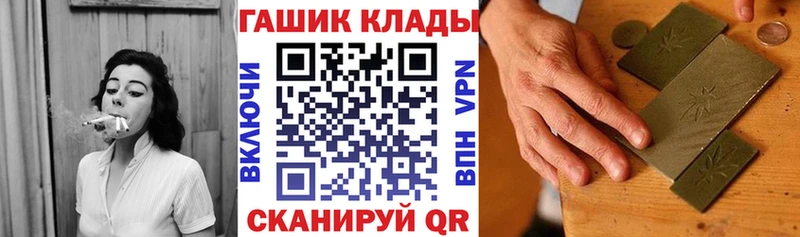 ГАШИШ гарик  Боровск 
