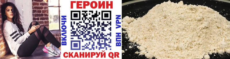 сайты даркнета официальный сайт  OMG как войти  Боровск  Героин герыч 