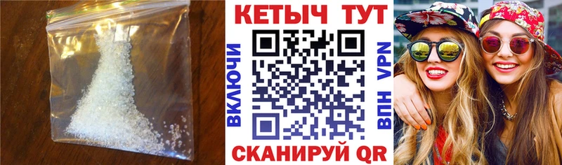 Кетамин VHQ  где купить   Боровск 