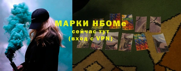 бутик Снежинск