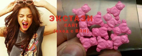 мяу мяу кристалл Армянск