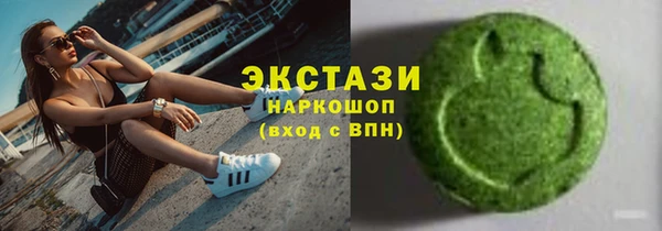 мяу мяу кристалл Армянск