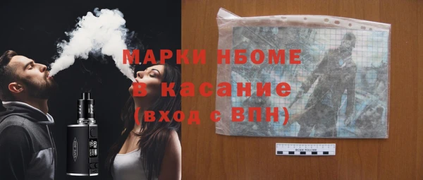 мяу мяу кристалл Армянск