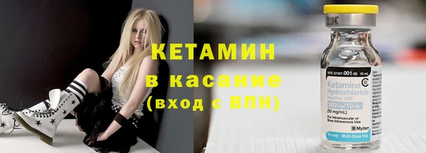 мяу мяу кристалл Армянск
