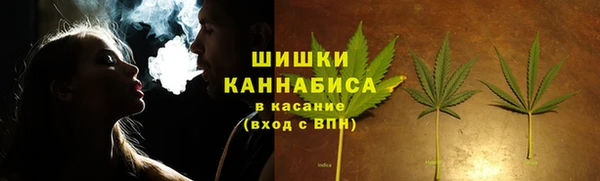 мяу мяу кристалл Армянск