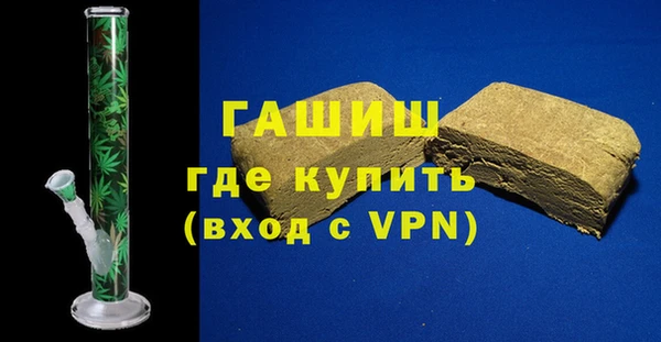 мяу мяу кристалл Армянск