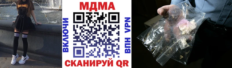MDMA crystal  ОМГ ОМГ маркетплейс  Боровск 
