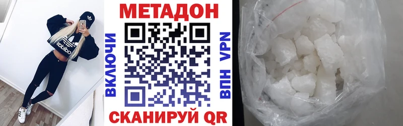 гидра вход  Боровск  Метадон мёд 