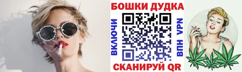 Каннабис марихуана kraken нарко площадка телеграм Боровск